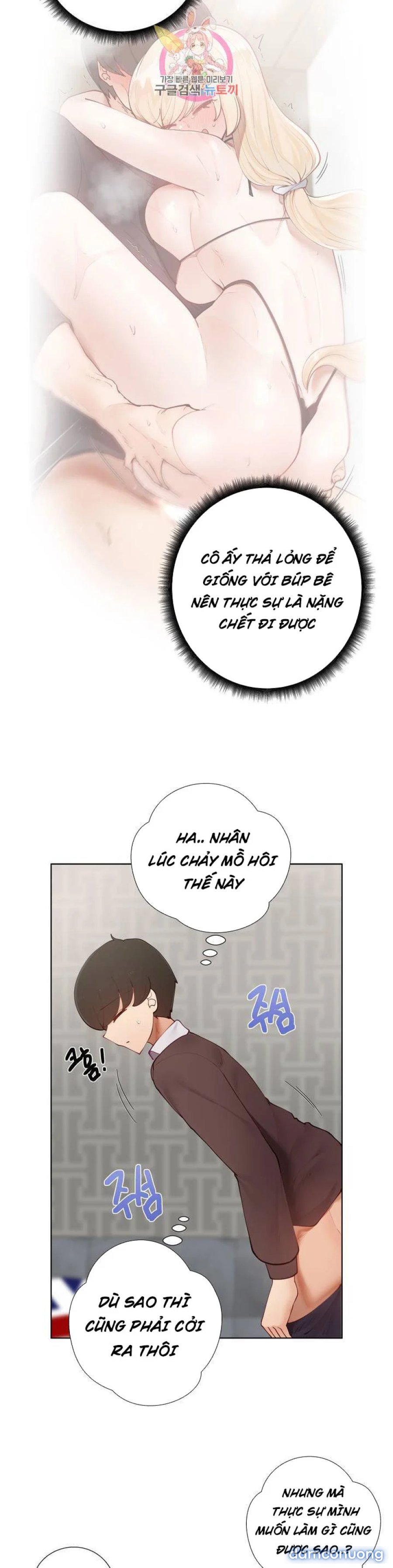 Gia sư nữ quái (sex only) 