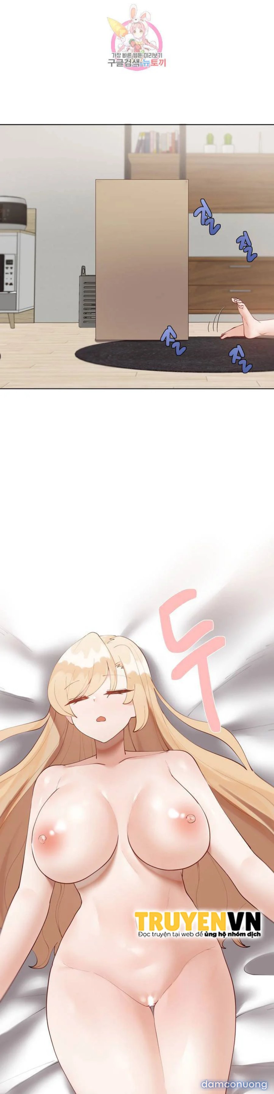 Gia sư nữ quái (sex only) 