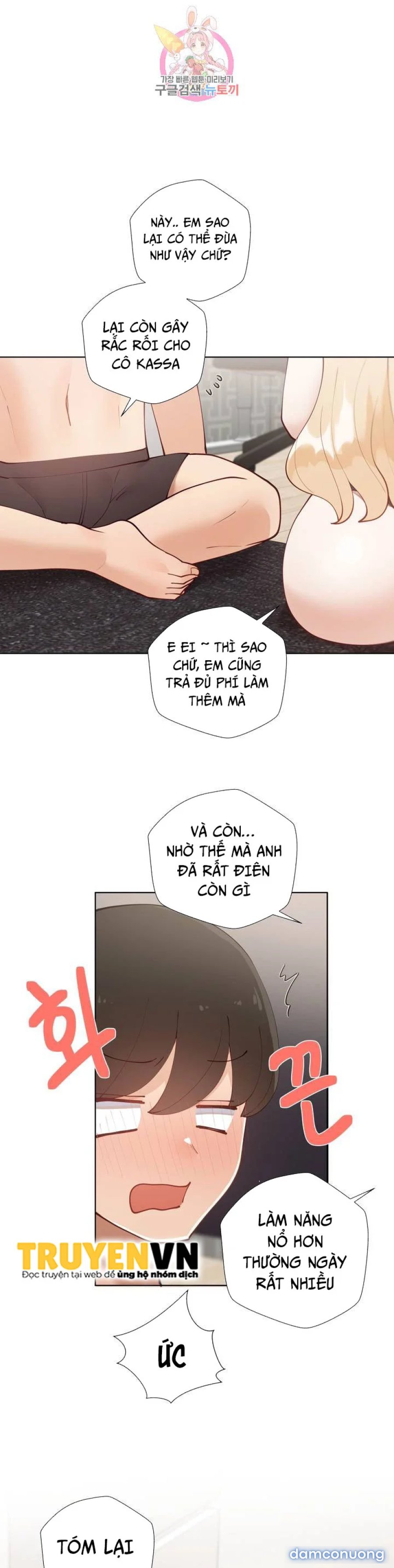 Gia sư nữ quái (sex only) 