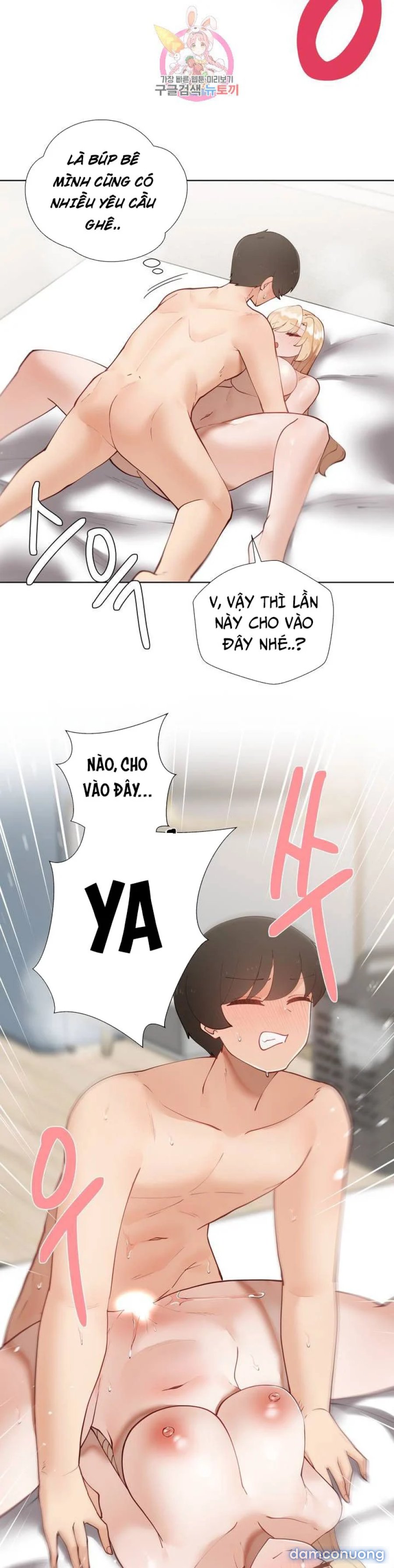 Gia sư nữ quái (sex only) 