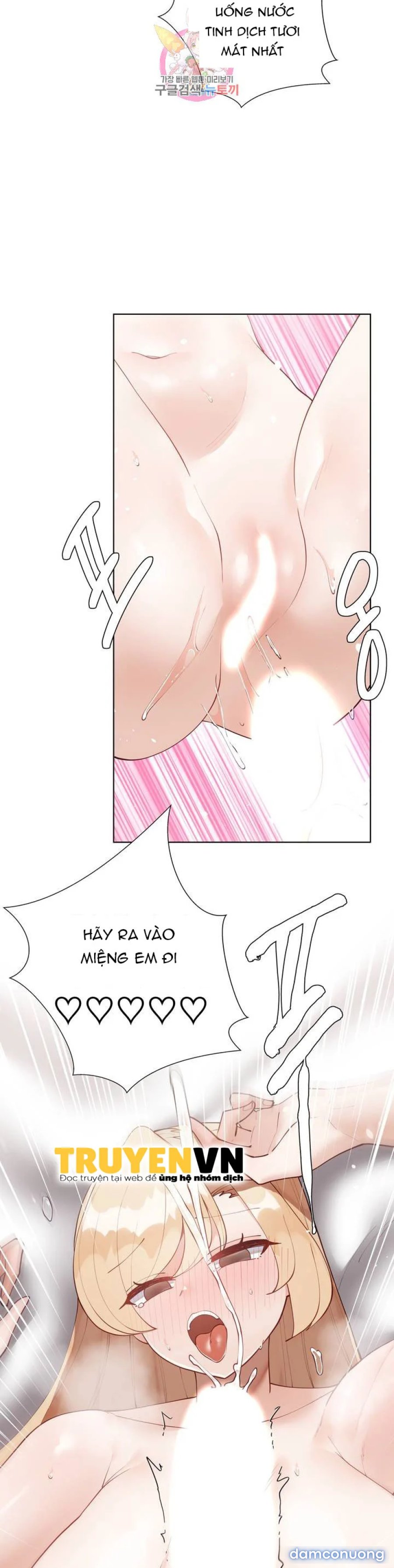Gia sư nữ quái (sex only) 
