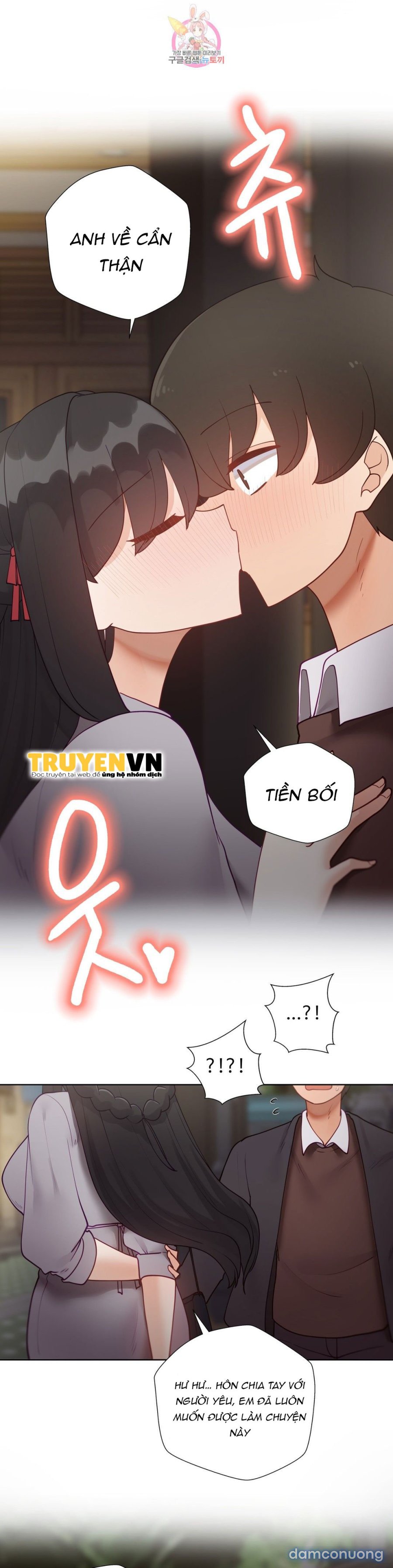 Gia sư nữ quái (sex only) 