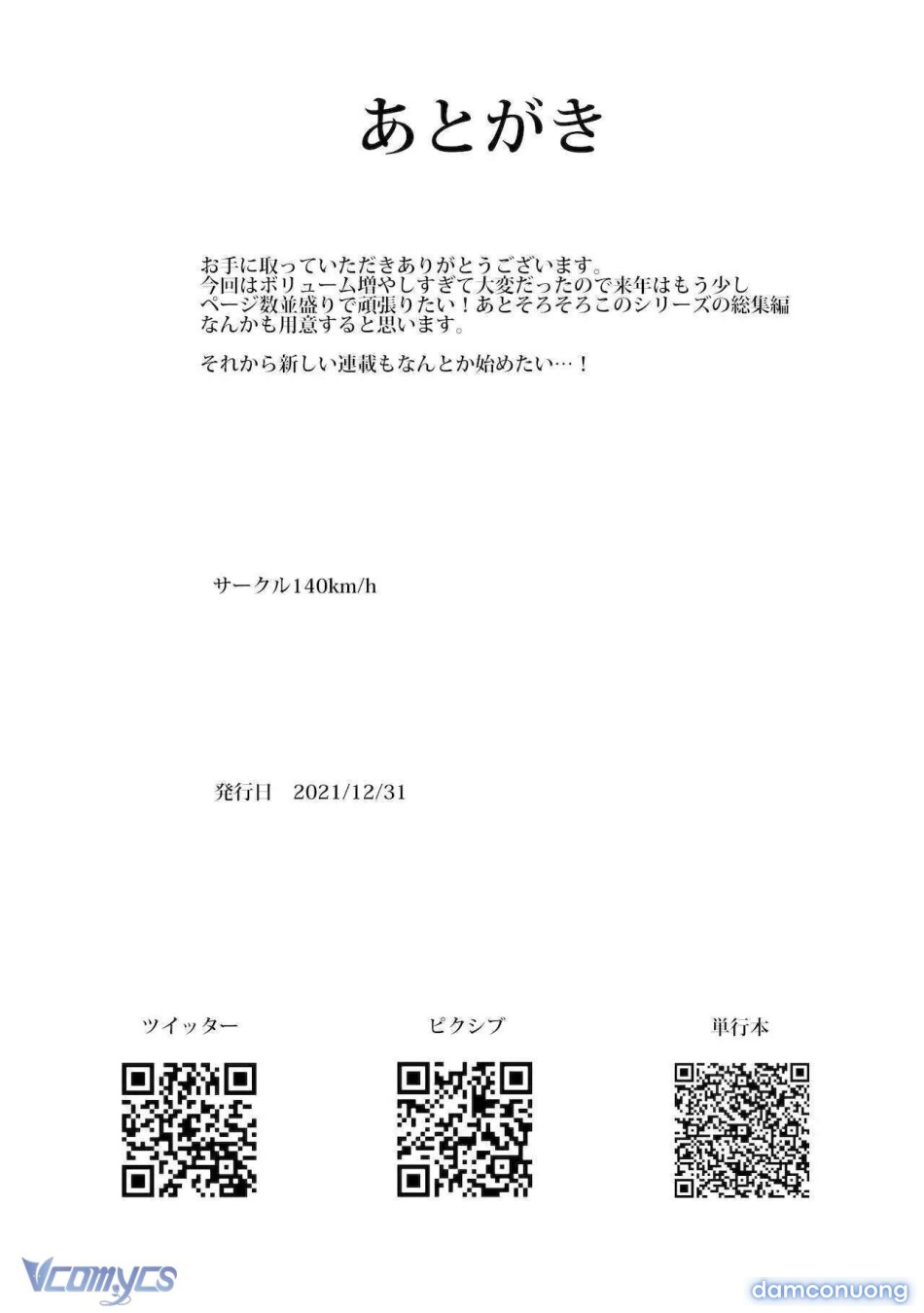 Tuyển Tập Oneshot Dằm Khăm Nhà Méo 