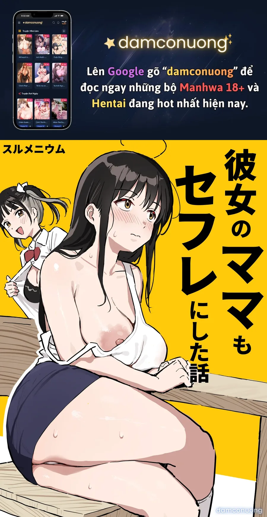 Kanojo no Mama mo Sex Friend ni shita Hanashi! 