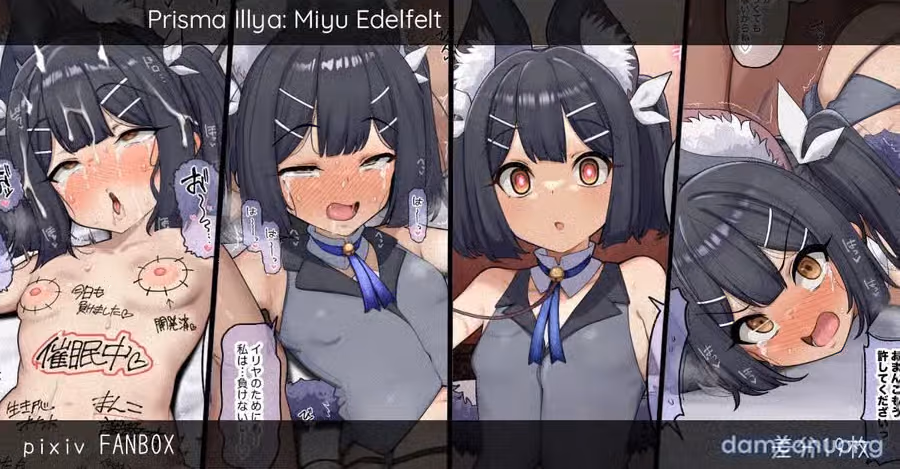 thôi miên bé loli Miyu-chan~ 