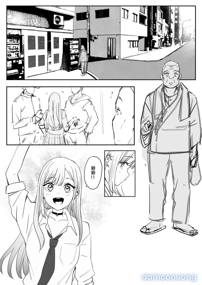 [Oninarasu] 海夢(4/3) 