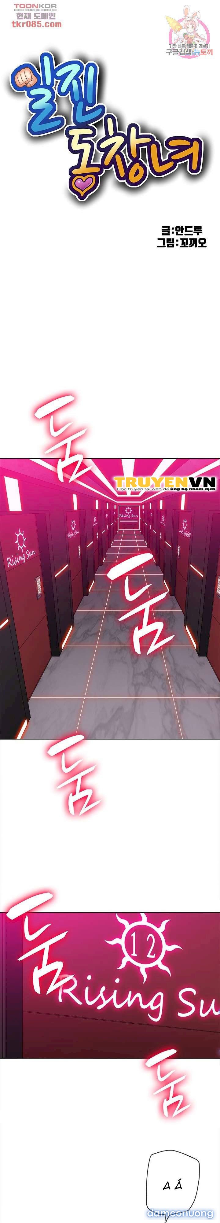 Bắt Nạt Học Đường 