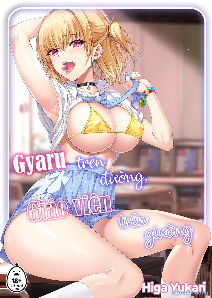 Gyaru trên đường, giáo viên trên giường 