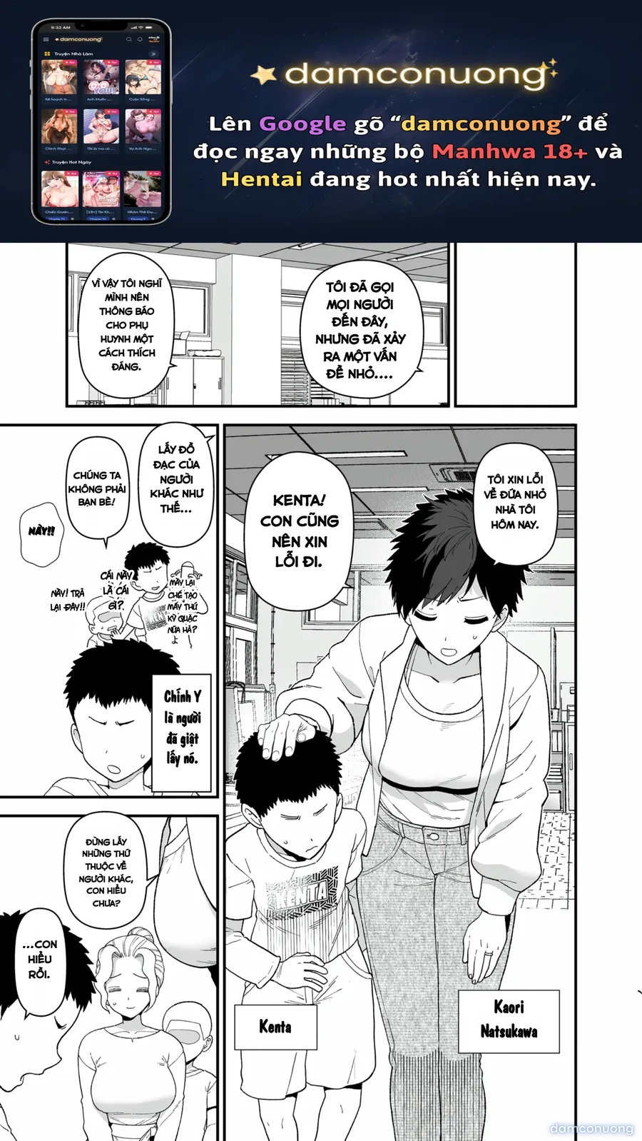 Y-kun 
