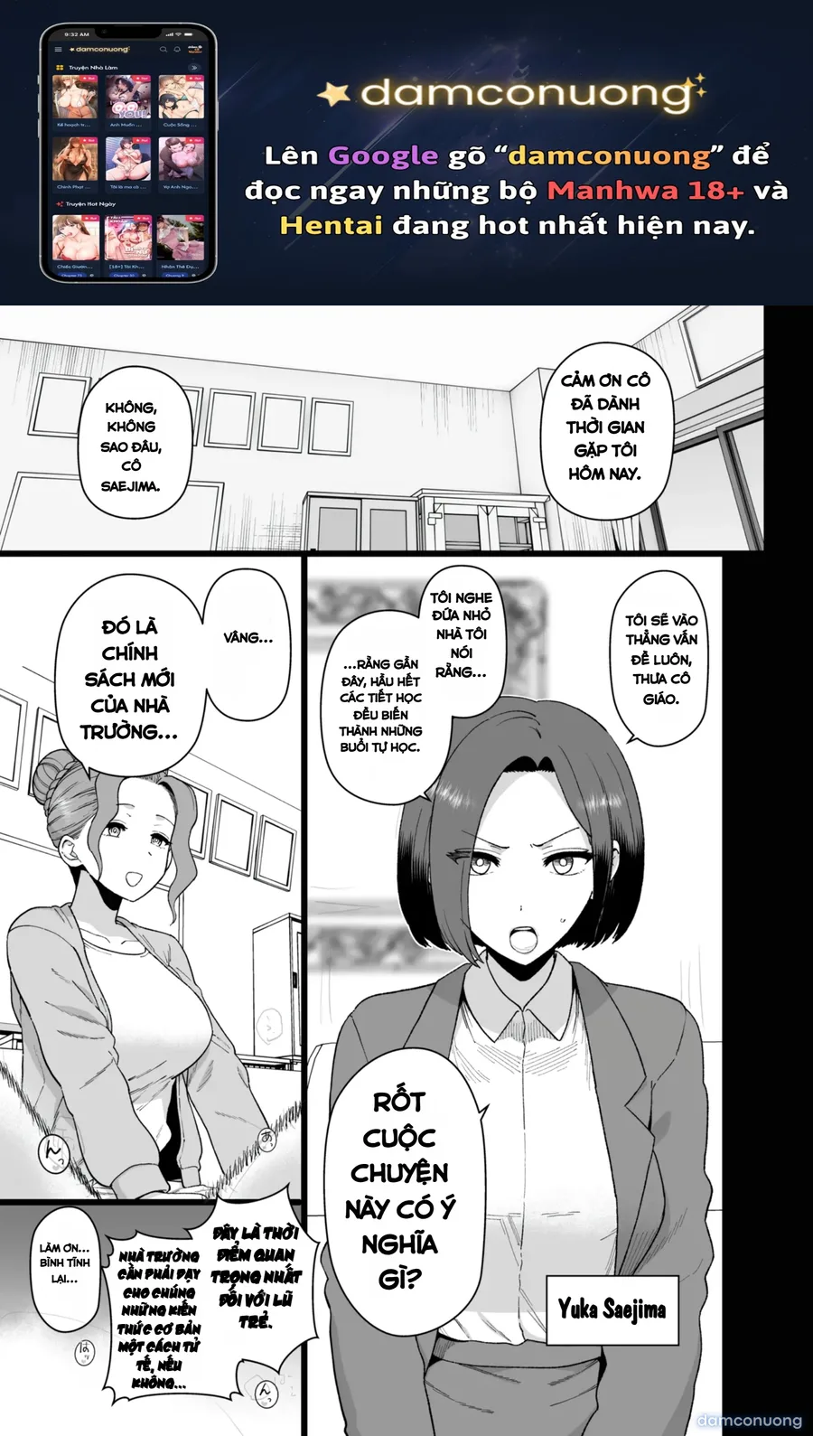 Y-kun 