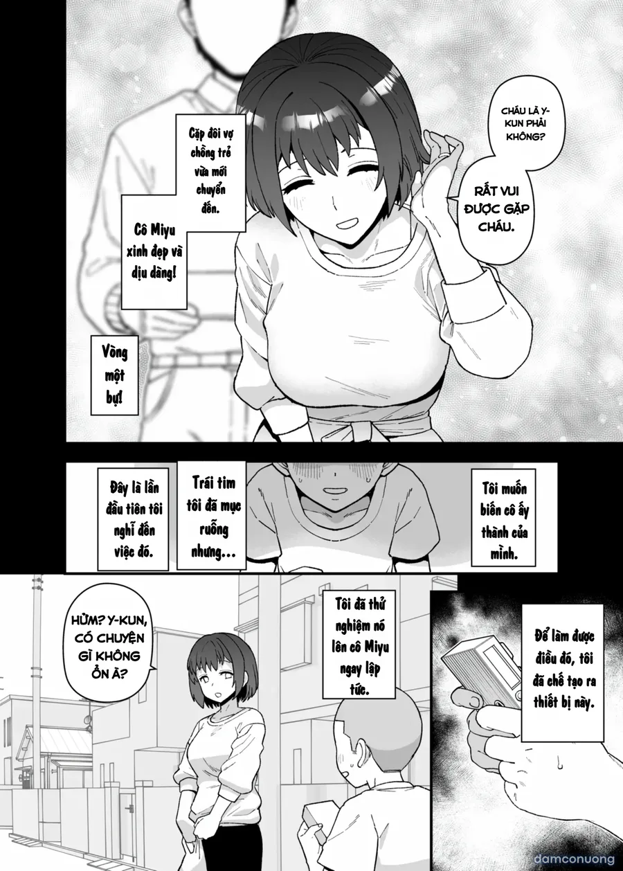 Y-kun 