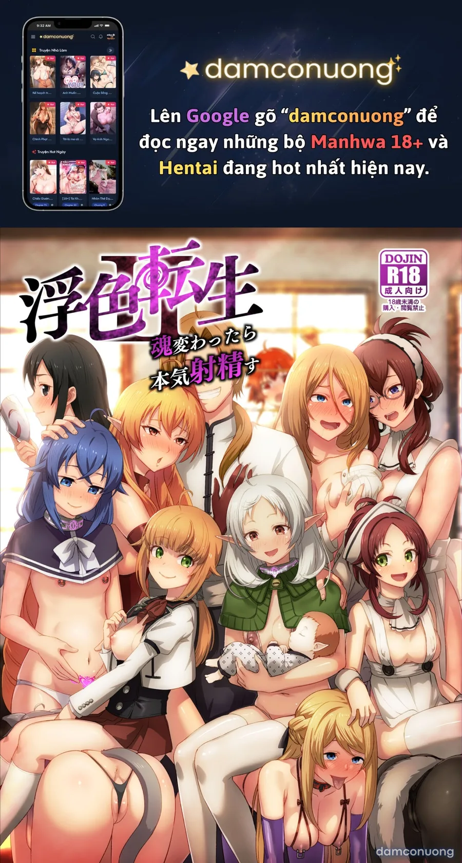 Fushoku Tensei 2 ~Tamashii Kawattara Honki Shaseisu~ 
