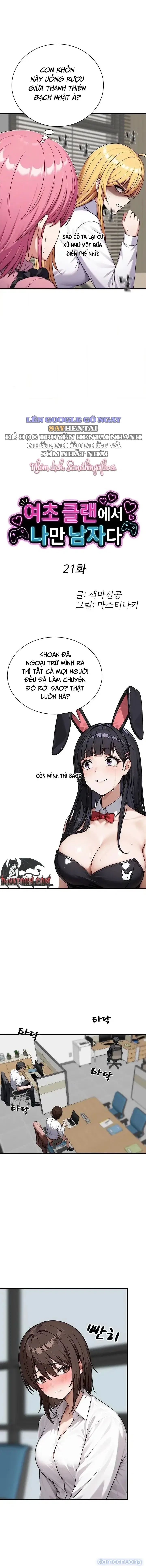 Cả Bang Hội Mình Tôi Là Đàn Ông 